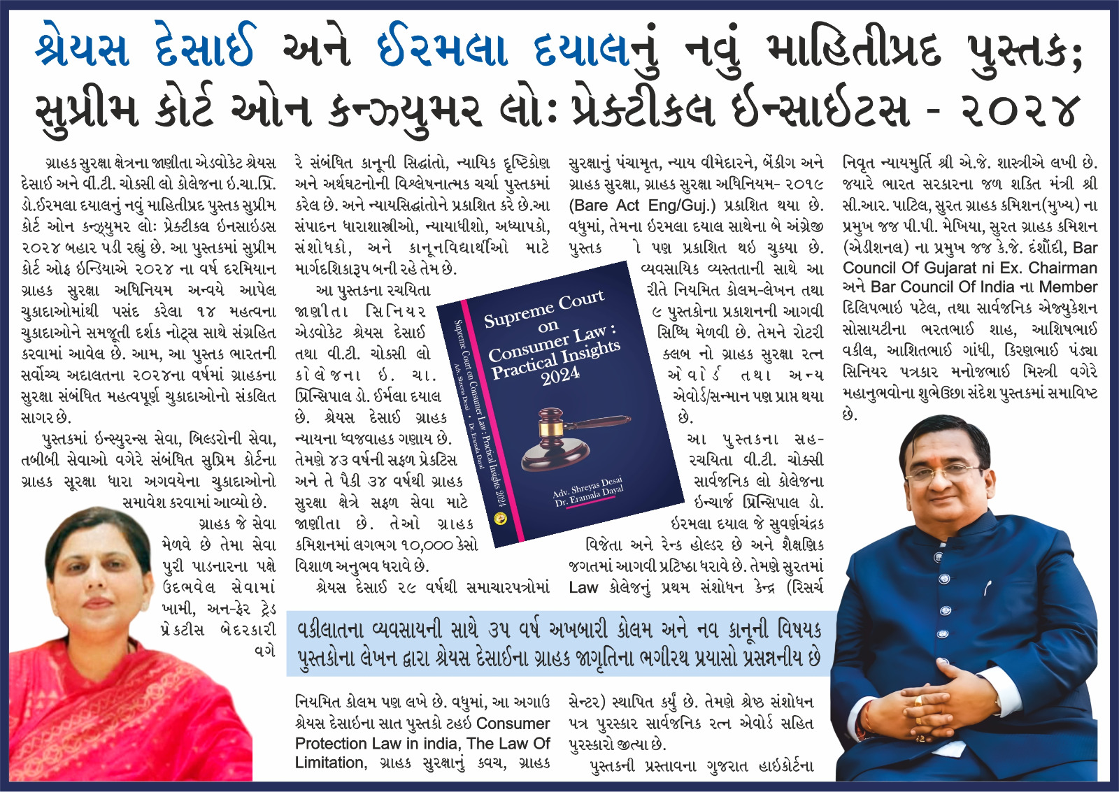 WhatsApp Image 2025-06-04 at 11-14-10 AM