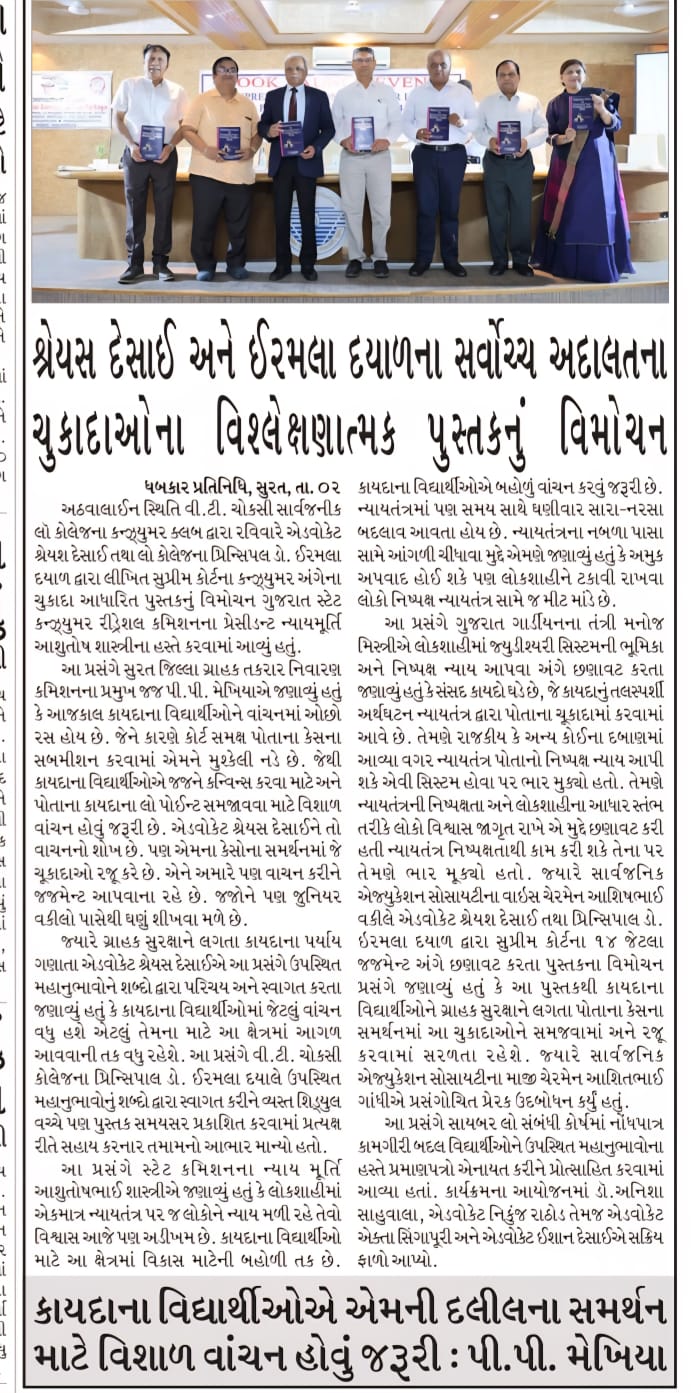 WhatsApp Image 2025-06-04 at 11-14-11 AM (1)